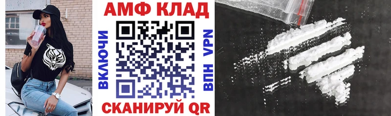 Amphetamine Розовый  Поворино 
