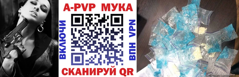 Альфа ПВП СК КРИС Поворино