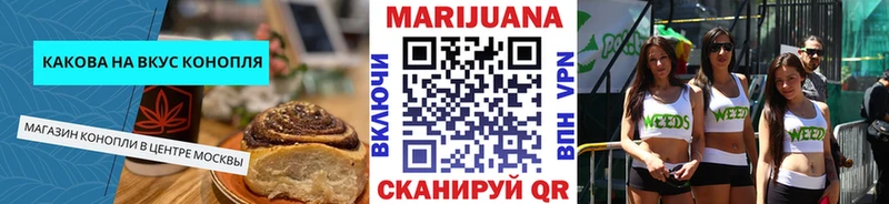 Canna-Cookies конопля  Поворино 