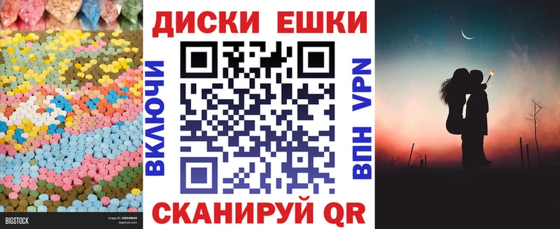 хочу наркоту  ссылка на мегу как зайти  Экстази 300 mg  Поворино 