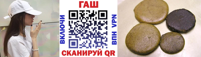 ГАШ 40% ТГК Поворино