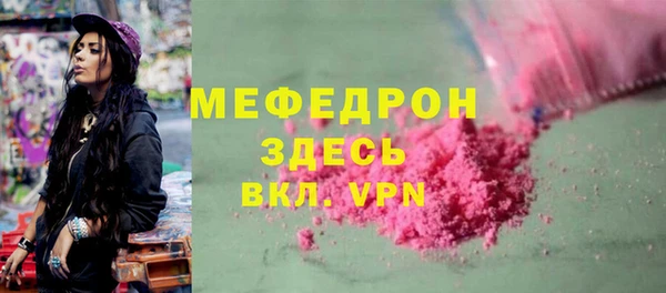 мяу мяу мука Михайловка