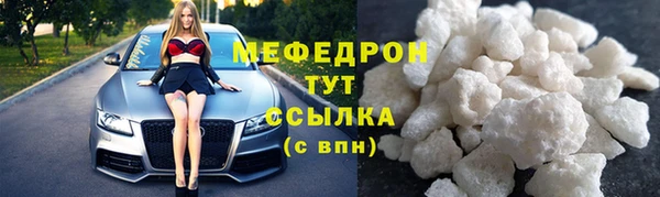 таблы Михайловск