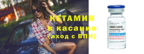 таблы Михайловск