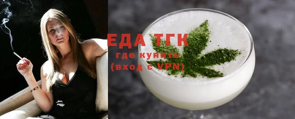 таблы Михайловск
