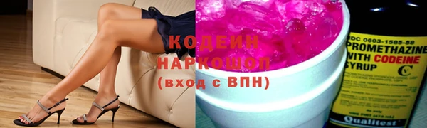 мяу мяу мука Михайловка