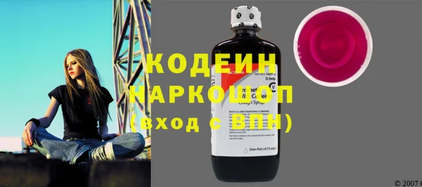 мяу мяу мука Михайловка