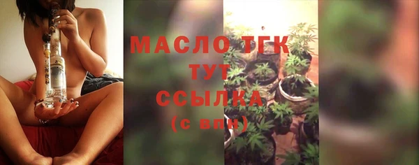 мяу мяу мука Михайловка