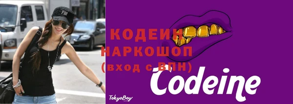 таблы Михайловск