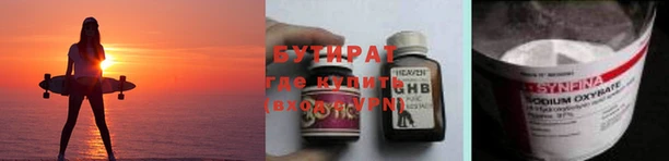 мяу мяу мука Михайловка