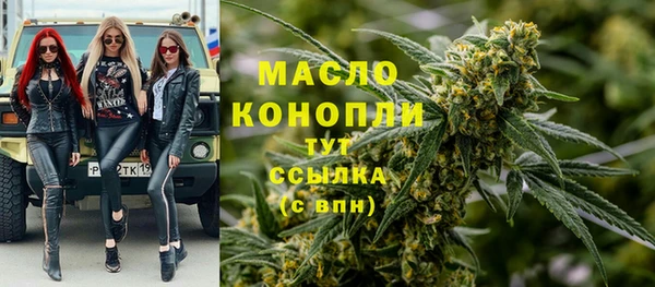 таблы Михайловск