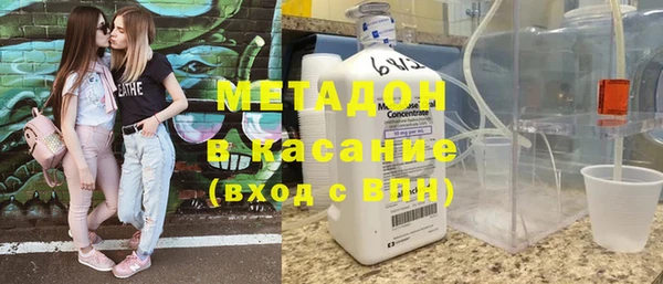 мяу мяу мука Михайловка