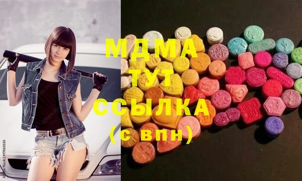 мяу мяу мука Михайловка