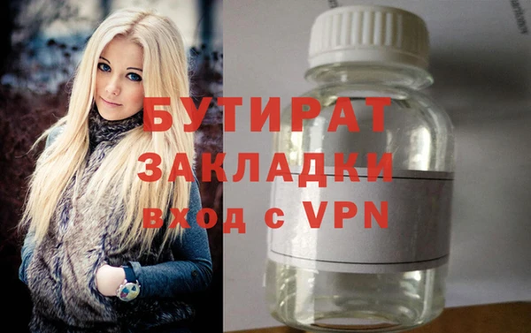 таблы Михайловск