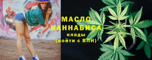 мяу мяу мука Михайловка