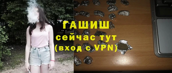 таблы Михайловск
