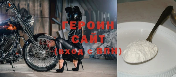 мяу мяу мука Михайловка