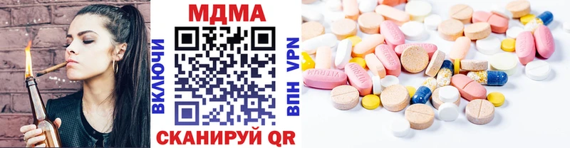 сколько стоит  Поворино  MDMA молли 