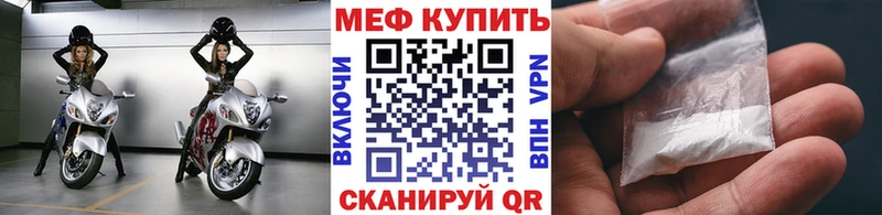 Меф 4 MMC  Поворино 