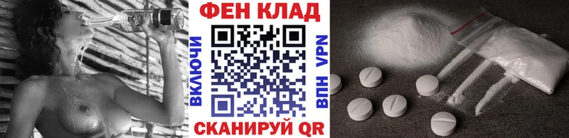 Первитин винт Поворино