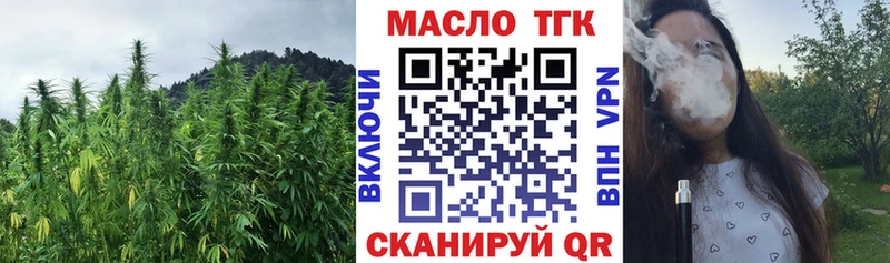 Дистиллят ТГК гашишное масло  Поворино 