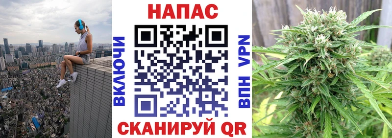 Марихуана тримм Поворино